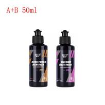 Car Paint Scratches Remover Cars Body Compound Cleaning Paste Paint Polishing Care Wax Cream Maintenance Car Detailing HGKJ S11AB-50ml black