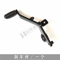 Motorcycle Gear Shift Lever Shifter Brake Lever For Benelli BJ150S BJ150-31 Keeway 125cc RKF125 RKF 125 black