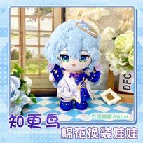 Honkai Star Rail Robin Plush Doll Fans 20Cm Change Clothes Robin Stuffed Pillow Robin Plush Toys Diy Bithday Gift Xmas 20cm gray
