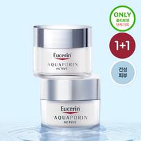 Eucerin [moisture Cream 1+1] Eucerin Aquaporin Active Rich Cream For Dry Skin 50ml gray