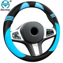 DERMAY Seering Wheel Cover for Bmw E90 E91 E92 E60 E39 E36 E46 E53 E70 E83 E61 F10 F20 F30 F31 F22 G30 Girls Auto Accessories rožinė