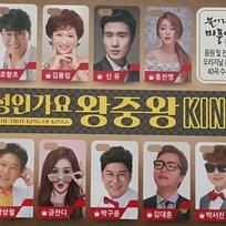 King of Kings, Adult Songs, KING, 2nd Album gray
