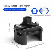 Universalus reguliuojamas naujas dviejų žandikaulių alyvos filtras veržliaraktis filtras 60-80 mm filtro veržliarakčiai, nuėmiklis plieninis kuras, liejamas dviejų nagų P2D7 juoda
