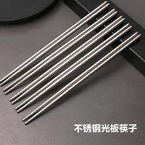 Chinese Chopsticks Stainless Steel Non-slip Sushi Chopstick Korean Japanese Food Metal Sticks Kitchen Tableware 10 Pairs/lot black