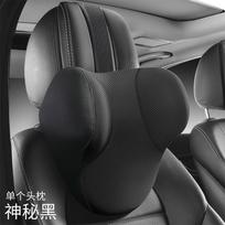 Atminties medvilninė kaklo pagalvė Automobilinės sėdynės pagalvės atrama Automatinė juosmens pagalvėlė Patogi ir kvėpuojanti automobilio galvos atrama juosmens 1pcs F Neck Pillow brown