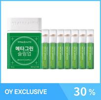 VITAL BEAUTIE METAGREEN 5 Week Routine Set (Meta Green Slim Up 30ea+Meta Green Booster Shot 7ea) green