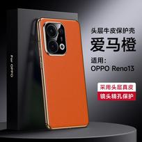 Premium Full-coverage Leather Case OPPO Reno14 Pro Reno13 K13 Turbo Shockproof Camera Protection OPPO Reno14 red