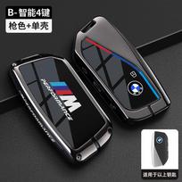 Automobilio rakto dėklas Dangtelis Apsauginis Korpusas BMW i7 X7 G07 LCI iX I20 X1 U11 7 Serijai G70 G09 XM U06 G81 M3 2023 Priedai be rakto gray