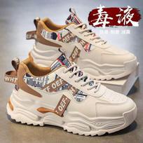 Zapatos Tenis Masculino Trendy Mens Sneakers Basketball Shoes Designer Brand Men Classic Elasticity Damping Running Sports Shoes 44 juoda
