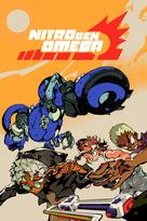 NITRO GEN OMEGA (Windows/Xbox Series X|S) XBOX LIVE Key EUROPE