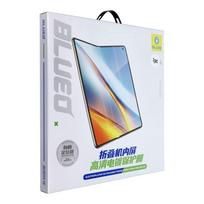 5D Mr. Monkey Glass - for Samsung Galaxy FOLD 8 black (Foldable Inner Screen Protector)
