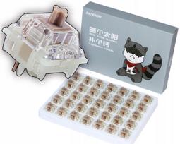 Mechaniniai jungikliai Gateron Baby Raccoon 2.0, linijiniai, sutepti, 35 vnt.