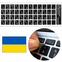 Lipdukai kompiuterio klaviatūrai su ukrainietiškais rašmenimis