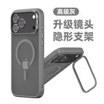 Pilkas „iPhone 17 Pro“ dėklas, magnetinis, objektyvo laikiklis, odos pojūtis
