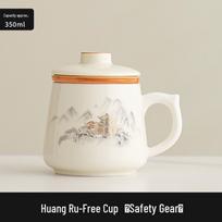 Ru Ware Ceramics: Tea & Water Separator Teacup - Creative Office Mug Souvenir No specifications white