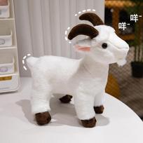 White Goat High Fidelity Anime Cute Plushie Sheep Plush Toys Lifelike Animals Simulation Stuffed Doll Kawai Toy Gifts for Kids 30cm white