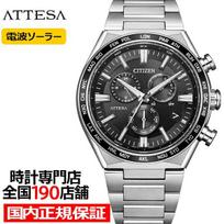 Citizen Attesa ACT Line CB5966-69E Mens Watch Solar Radio-Controlled Chronograph Black gray