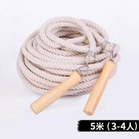 Kids Group Jump Rope Long Hemp Rope For School Sports 15m smėlis
