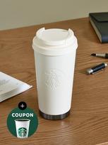 STARBUCKS SS Signature Elma Tumbler 473ml SS Signature Elma Tumbler 473ml gray