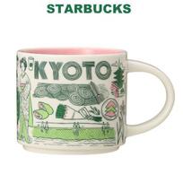 Starbucks paper bag box included tumbler coffee Japan limited Kyoto stainless steel bottle Been There Series mug 414ml kimono maiko geisha Kamo River beige