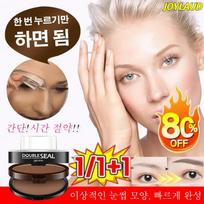 Super Simple Eyebrow Stamp Powder Kit for Absolute Beginners Eyebrow Stamp Eyebrow Stamp Arched Natural and Smudge-Proof No. 1 No. 1+2 beige