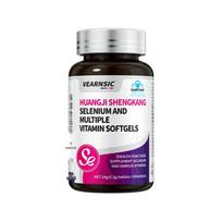 VEARNSIC Women's Organic Selenium & Vitamin E Capsules