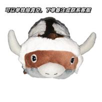 Appa Plush Toy Avatar The Last Airbender Flying Bison Stuffed Animal Soft Kawaii Doll Gift for Kids 35cm 53cm large apache vacuum