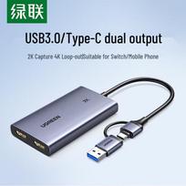 UGREEN CM726 USB/Type-C to HDMI Video Capture Card