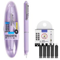 Fine Nib Fountain Pen Press Type Calligraphy Wriiting Pen New Erasable Pen  School Office mėlyna
