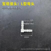 4-Way Fish Tank Oxygen Pump Splitter: 3-Way Plastic Hose Connector for 4mm Air Pump gray