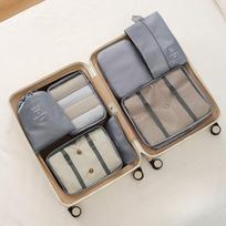 7Pcs/set Travel Storage Bag Set Travel Luggage Organizer Bags Toiletry Shoe Clothing Underwear Sorting Bag smėlis
