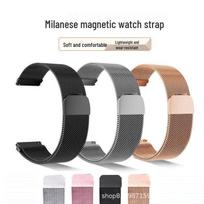 Compatible Milanese Magnetic Stainless Steel Watchband for Huawei GT6, GT5, GT4, Watch5 (Women's) 22mm sidabras