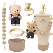 Stanley Water Cup Accessories: Pearl Flower Lanyard, Silicone Bow Keychain, Straw Cap white