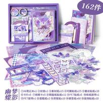 Butterfly Series Material Gift Box Scrapbooking Sets 162 Pieces Cute Girl  Contains A6 Notebook Stickers Etc Gifts for Children gray