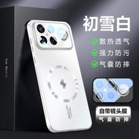 For POCO F8 Ultra F8 Pro Magsafe Wireless Charging Adsorption Phone Case For Redmi K90 Pro Max Lens Protection Film Back Cover For Redmi K90 violetinė