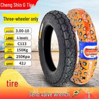 Zhengxin Electric Tricycle Tires: Sizes 3.00/3.50/3.75/4.00-12/10 and 2.75-14 Inner/Outer black