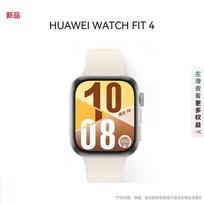 HUAWEI WATCH FIT 4 Smart Sports Watch (CN version) balta spalva