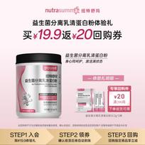 Nutrisure Women's Probiotic Isolated Whey Protein Powder
