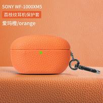 Applicable to Sony WF-1000XM1 protective case Bluetooth wireless headset Litchi pattern PU leather business case anti-drop sony wf-1000xm5 gray