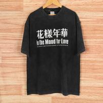 In the Mood for Love T-Shirt Kar Wai Wong Movie Chungking Express Tony Leung Maggie Cheung Washed Men's Clothing Shirts S beige
