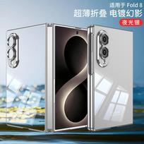 Transparent PC Case Galaxy Z Fold8 With Electroplated Finish Full Coverage Protective Cover Business Flip Style INS Samsung Galaxy Z Fold 8 black