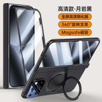 Premium PC Case Google Pixel 10 Pro Fold With 360 Rotating Kickstand Magnetic Anti-Fingerprint Scratch Resistant Black Google Pixel 10 Pro Fold gray