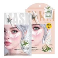 CICIBELLA sheet mask rice ceramide collagen peptide moisturizing care firmness radiance elasticity skin pore morning smooth dry aging face 7 sheets gray