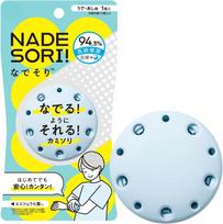 Nadesori GA0169 Hair Removal Razor Children Adults Arms Legs Usable on Dry Skin Glides Smoothly First-Time Disposable Type yellow