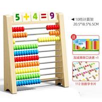 Classic Wooden Educational Math 10-Row Counting Toy 100 Beads with Counting Sticks Number Alphabet Card Preschool Math Learning beige