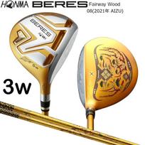 HONMA BERES 08 2021 AIZU fairway mediena 3w 15 ARMRQ MX 3 žvaigždutės Flex įprastas anglies pluoštas beige