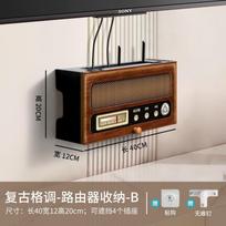 Vintage Router Stand Multi-Functional Desktop Storage Box Record Player & Power Strip Organizer Hide Ugly WiFi Devices gray
