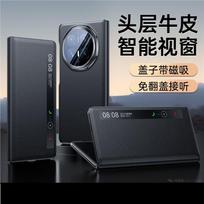 Premium Leather Flip Case Honor Magic V6 Foldable Phone Full Coverage Shockproof Protection Business Style HONOR Magic V6 black