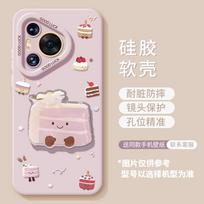 Huawei pura80pro phone case pura70 with lanyard p60 full coverage p50 silicone p40 shockproof p30 purple Huawei p30  pro white