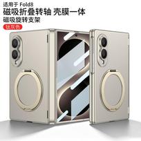 Galaxy Z Fold8 Magnetic Rotating Stand Case With Screen Protector Full Coverage PC Shell Samsung Galaxy Z Fold 8 gray